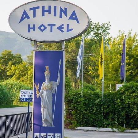 Athina Resort Asprovalta Exterior photo